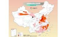 国产成人青青草,激情燃烧的青春岁月